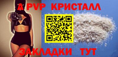 прущие крисы Заводоуковск