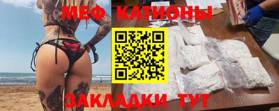прущие крисы Заводоуковск