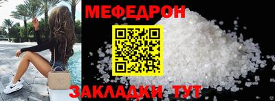 таблы Жуковский