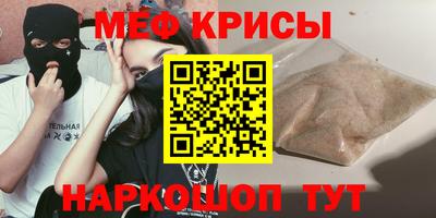 прущие крисы Заводоуковск