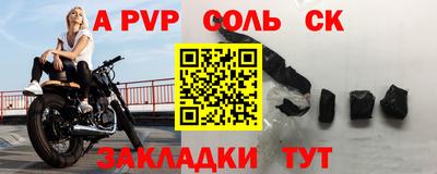 метамфетамин Заволжье