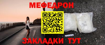 прущие крисы Заводоуковск