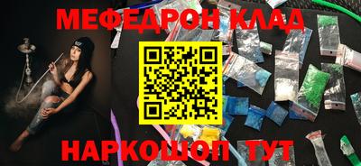 дистиллят марихуана Абакан