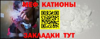 метамфетамин Заволжье