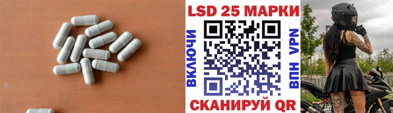 ЛСД экстази кислота  хочу наркоту  Энгельс 
