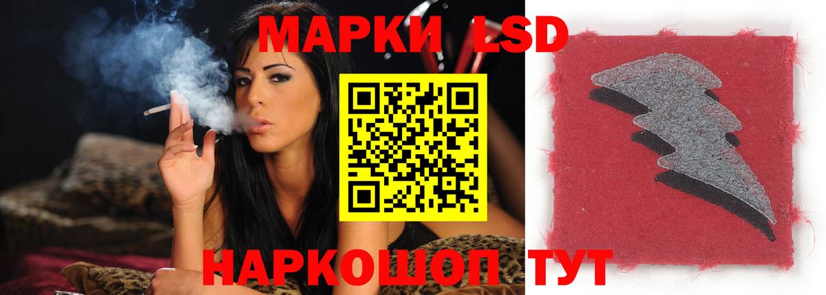 ЛСД экстази кислота  Вход с VPN  Энгельс 