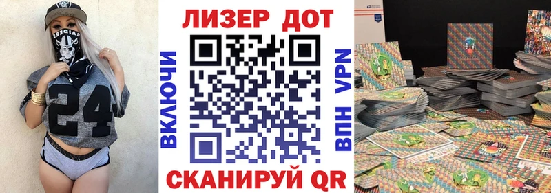 omg рабочий сайт  Энгельс  Марки NBOMe 1,8мг 