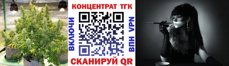 Дистиллят ТГК вейп с тгк  Энгельс 