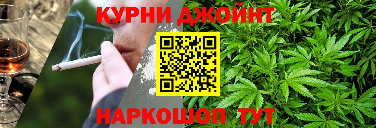 Бошки марихуана марихуана  Шишки марихуана White Widow  Бошки Шишки AK-47  Энгельс  Вход с VPN 
