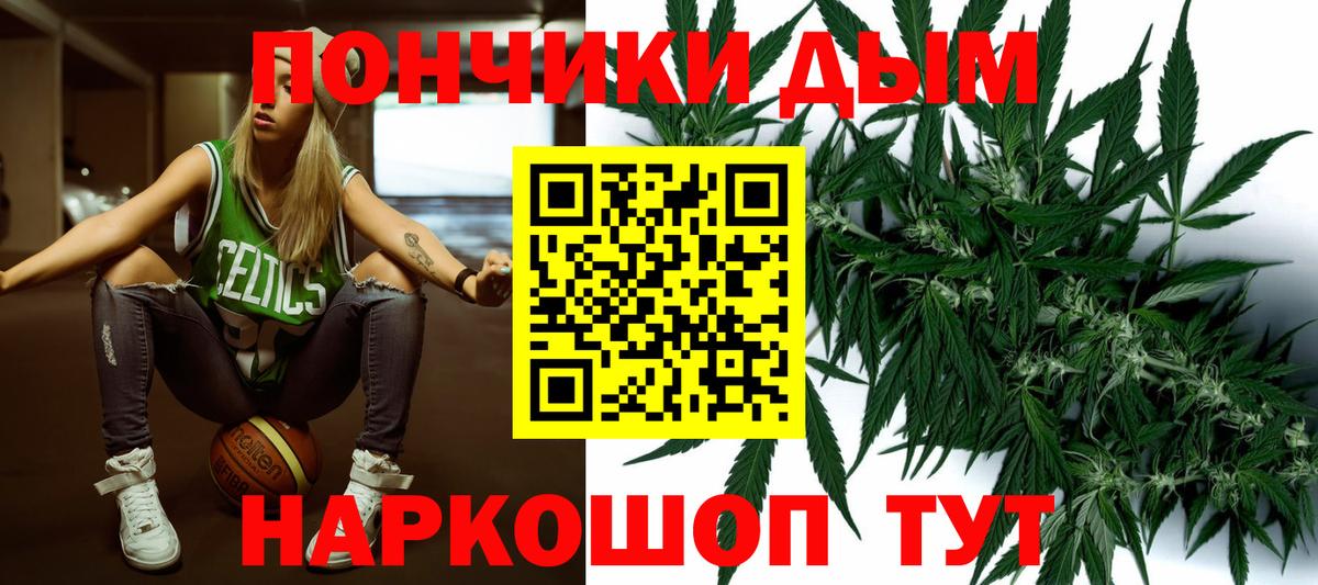 Меф  Канабис  Энгельс  Ляпка  Вход с VPN 